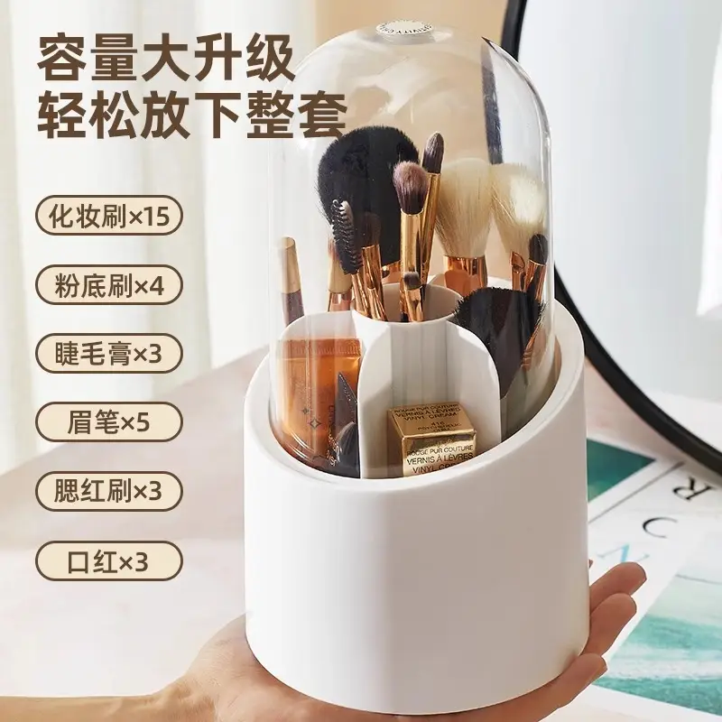 Rotating Makeup Brush & Lipstick Storage Box
