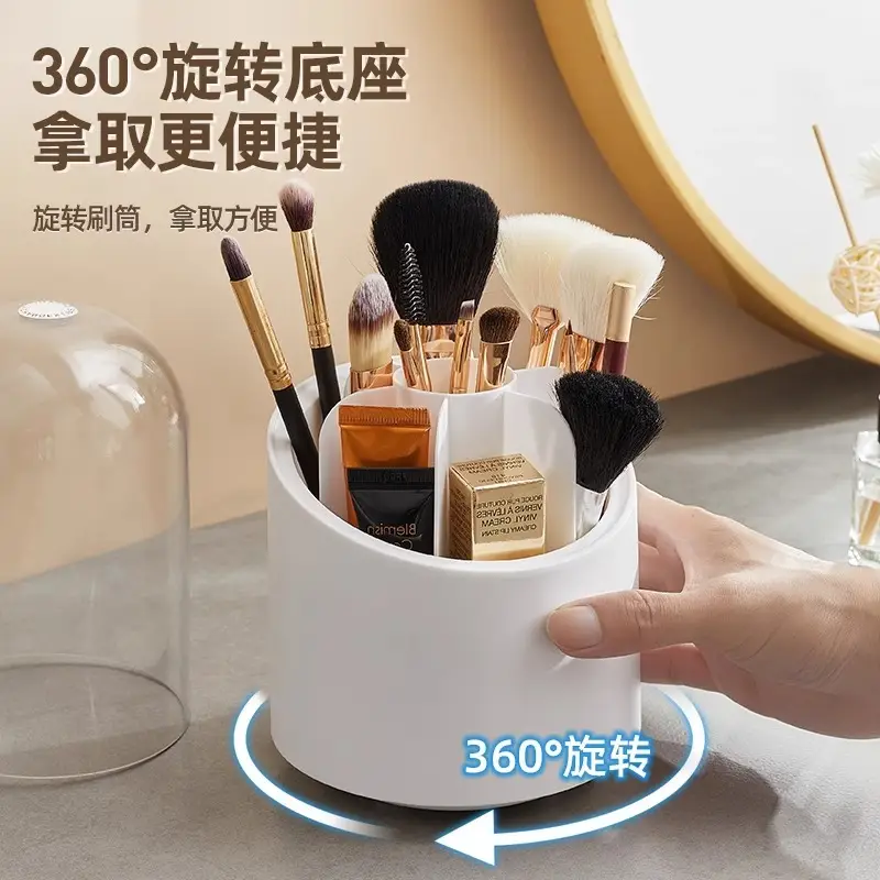 Rotating Makeup Brush & Lipstick Storage Box