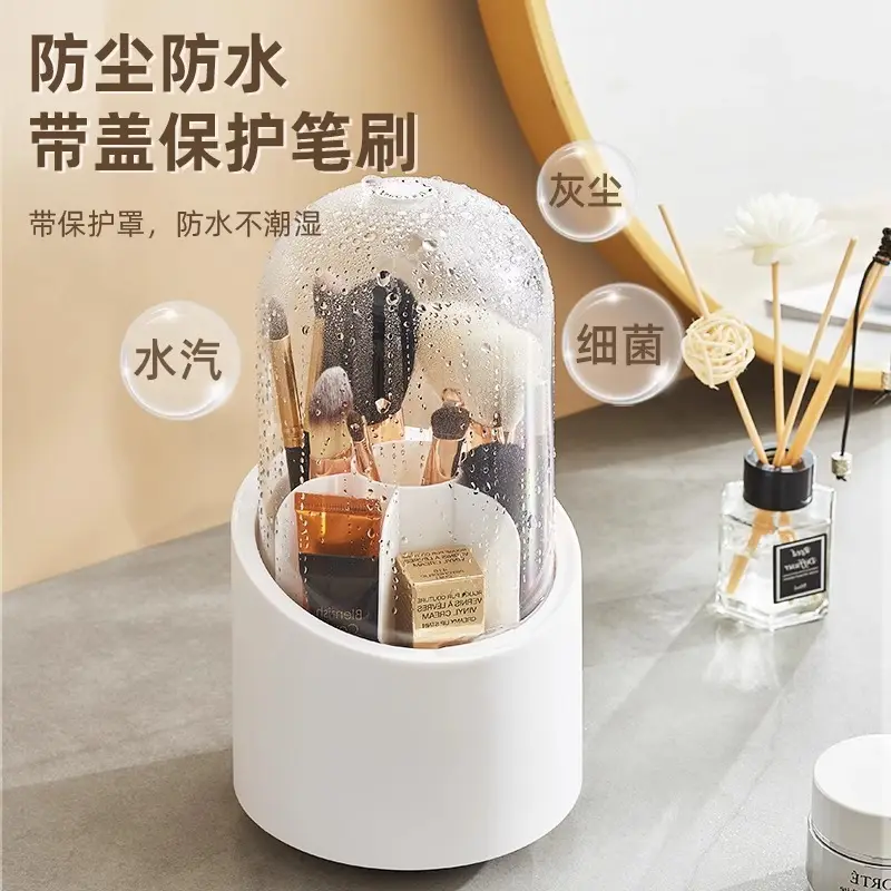 Rotating Makeup Brush & Lipstick Storage Box