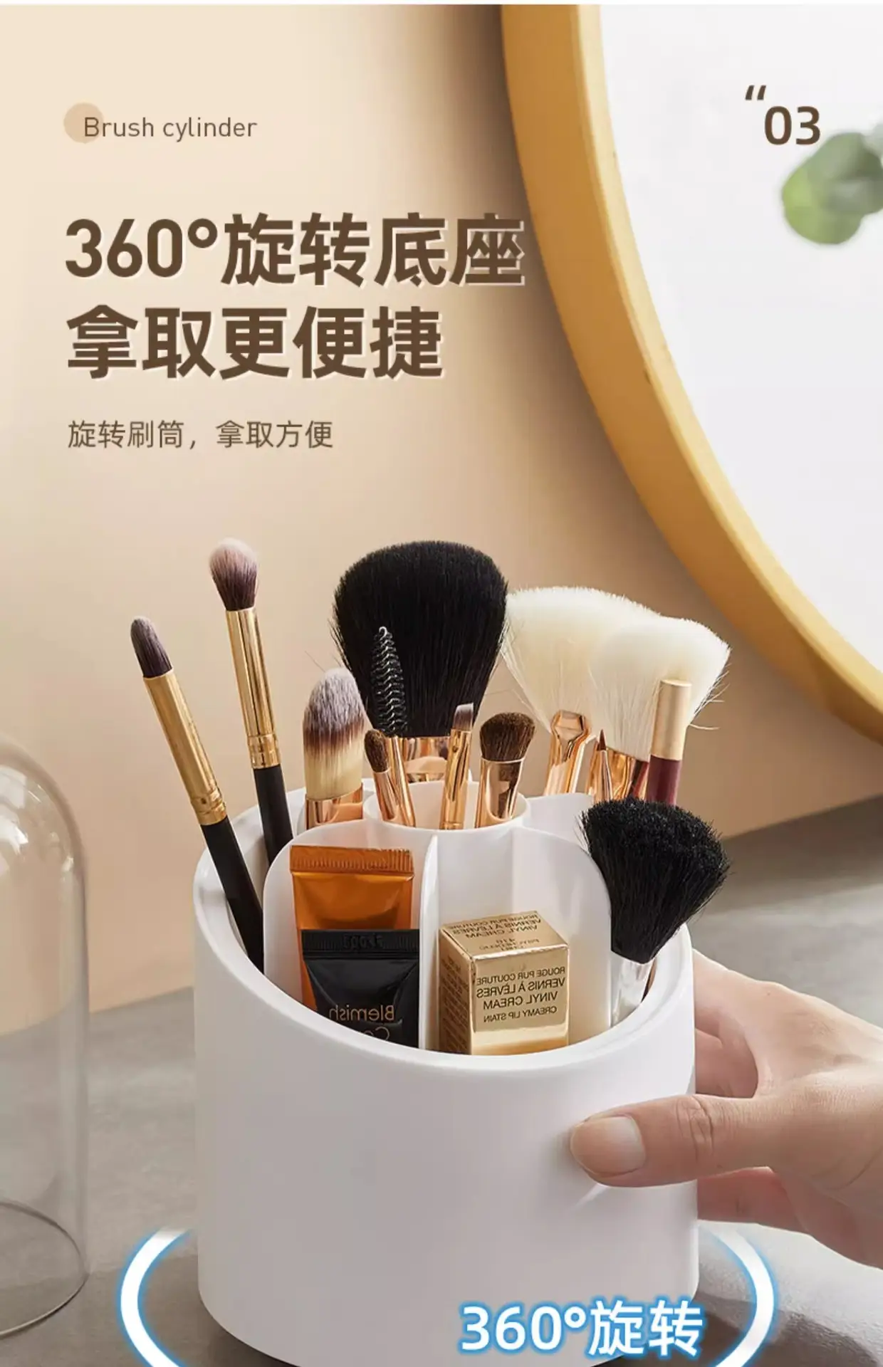 Rotating Makeup Brush & Lipstick Storage Box — feature 10