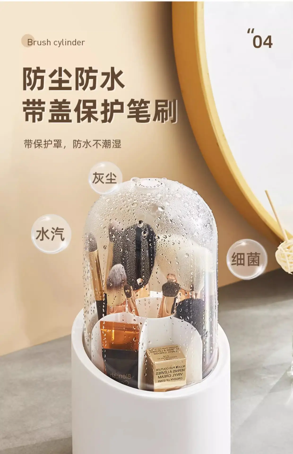 Rotating Makeup Brush & Lipstick Storage Box — feature 12