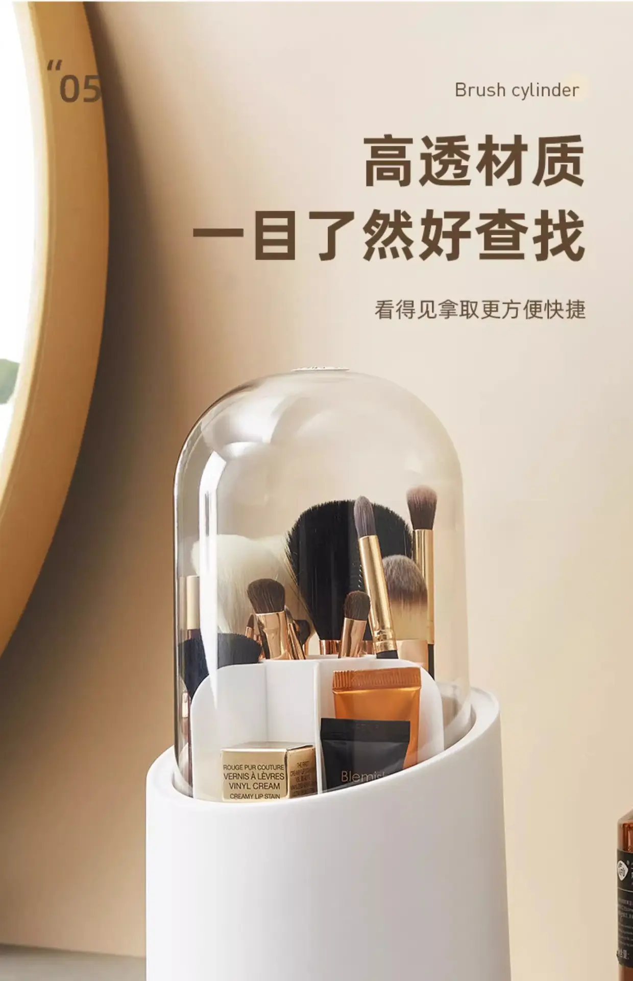 Rotating Makeup Brush & Lipstick Storage Box — feature 14