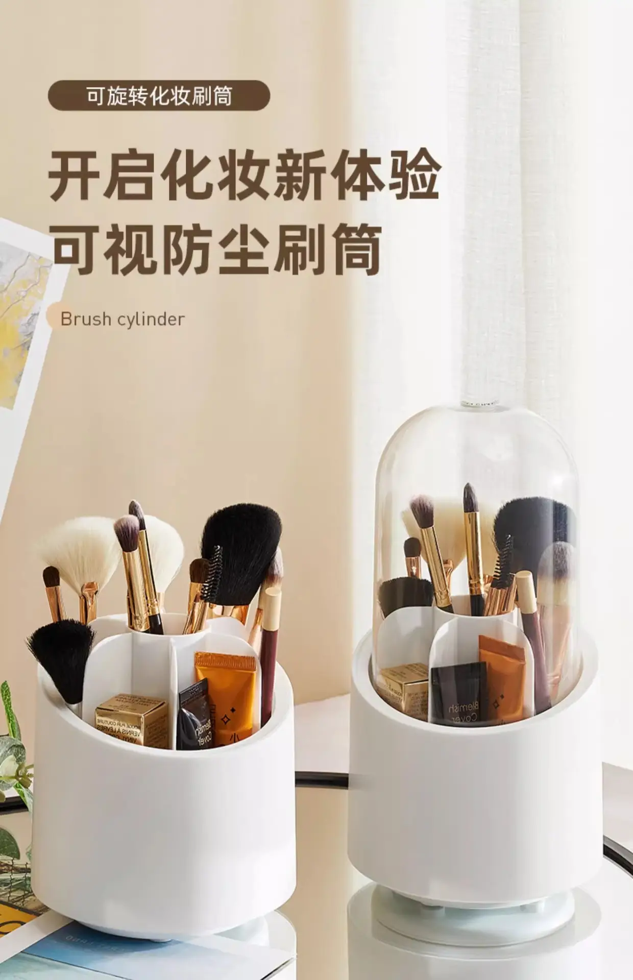 Rotating Makeup Brush & Lipstick Storage Box — feature 2