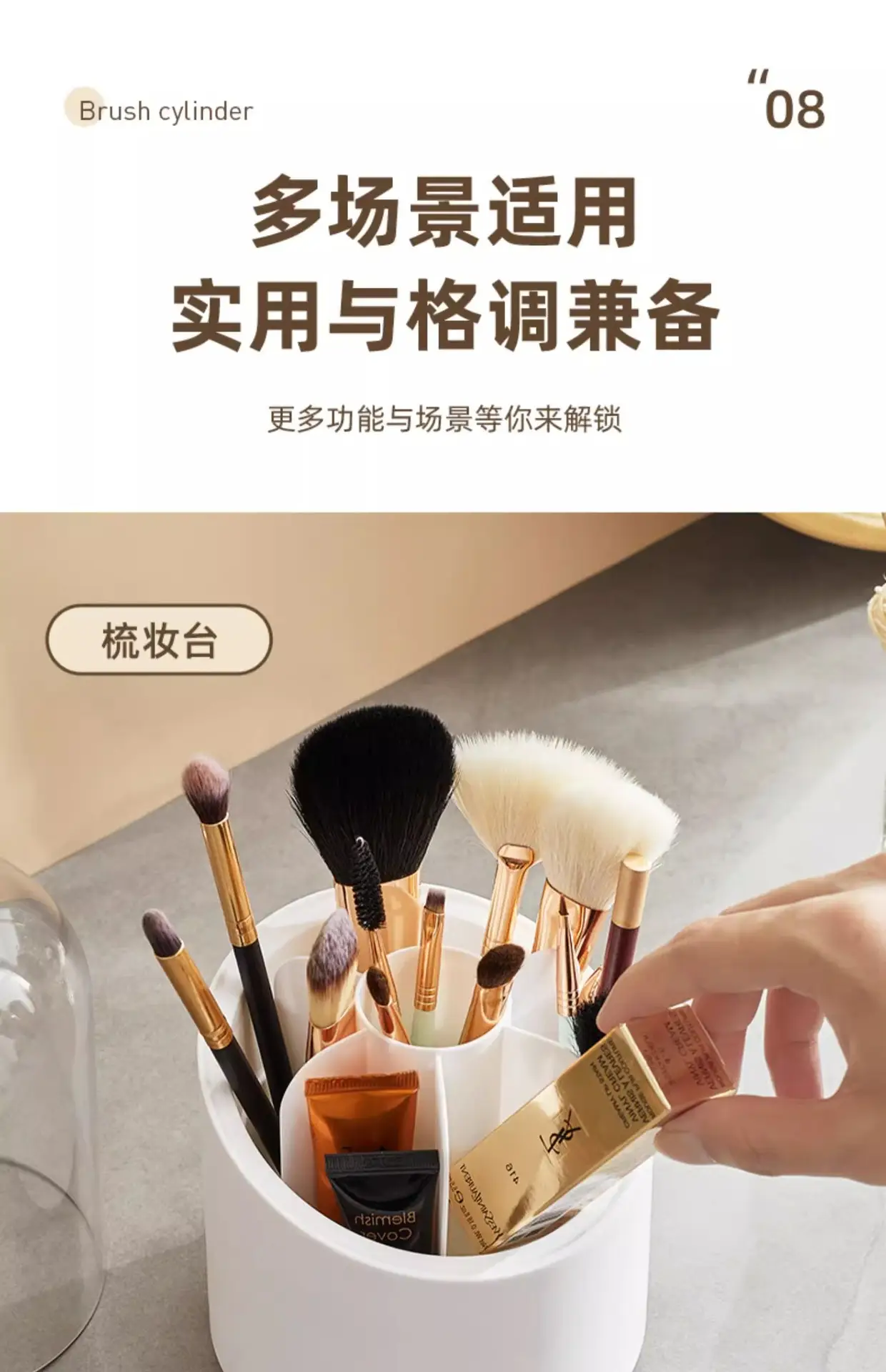 Rotating Makeup Brush & Lipstick Storage Box — feature 20