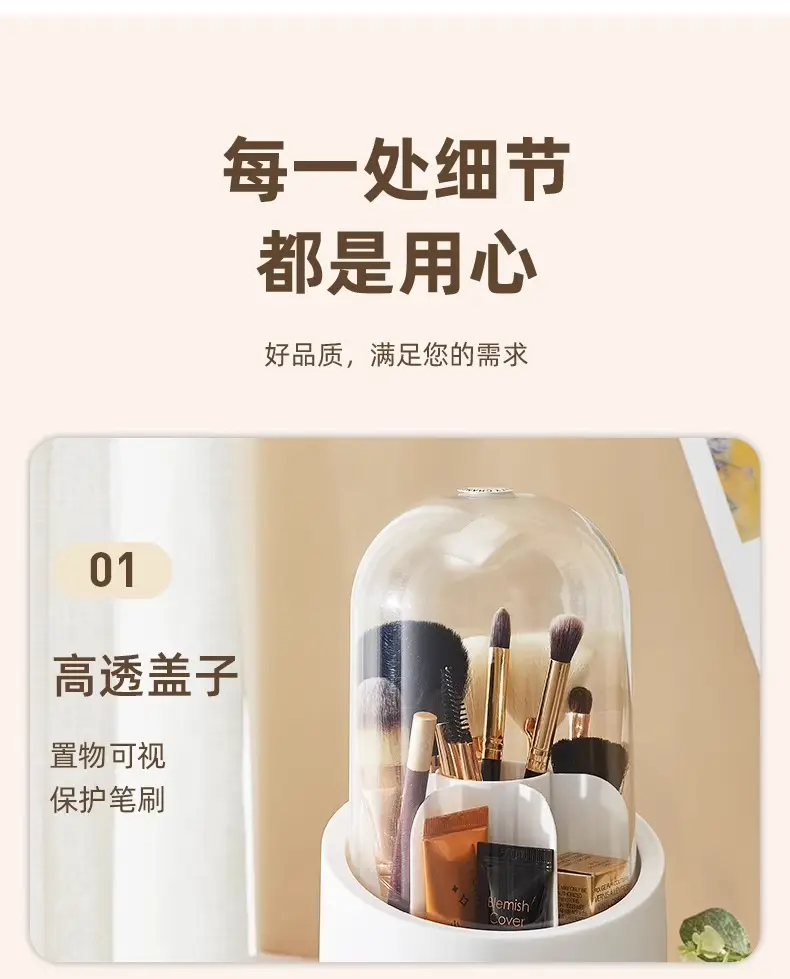 Rotating Makeup Brush & Lipstick Storage Box — feature 25