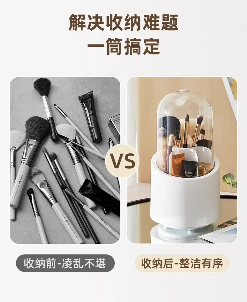 Rotating Makeup Brush & Lipstick Storage Box — feature 5