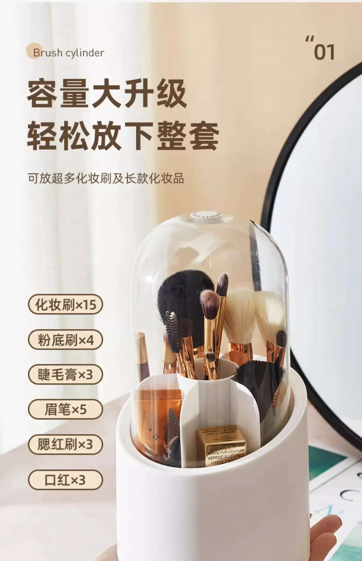 Rotating Makeup Brush & Lipstick Storage Box — feature 6