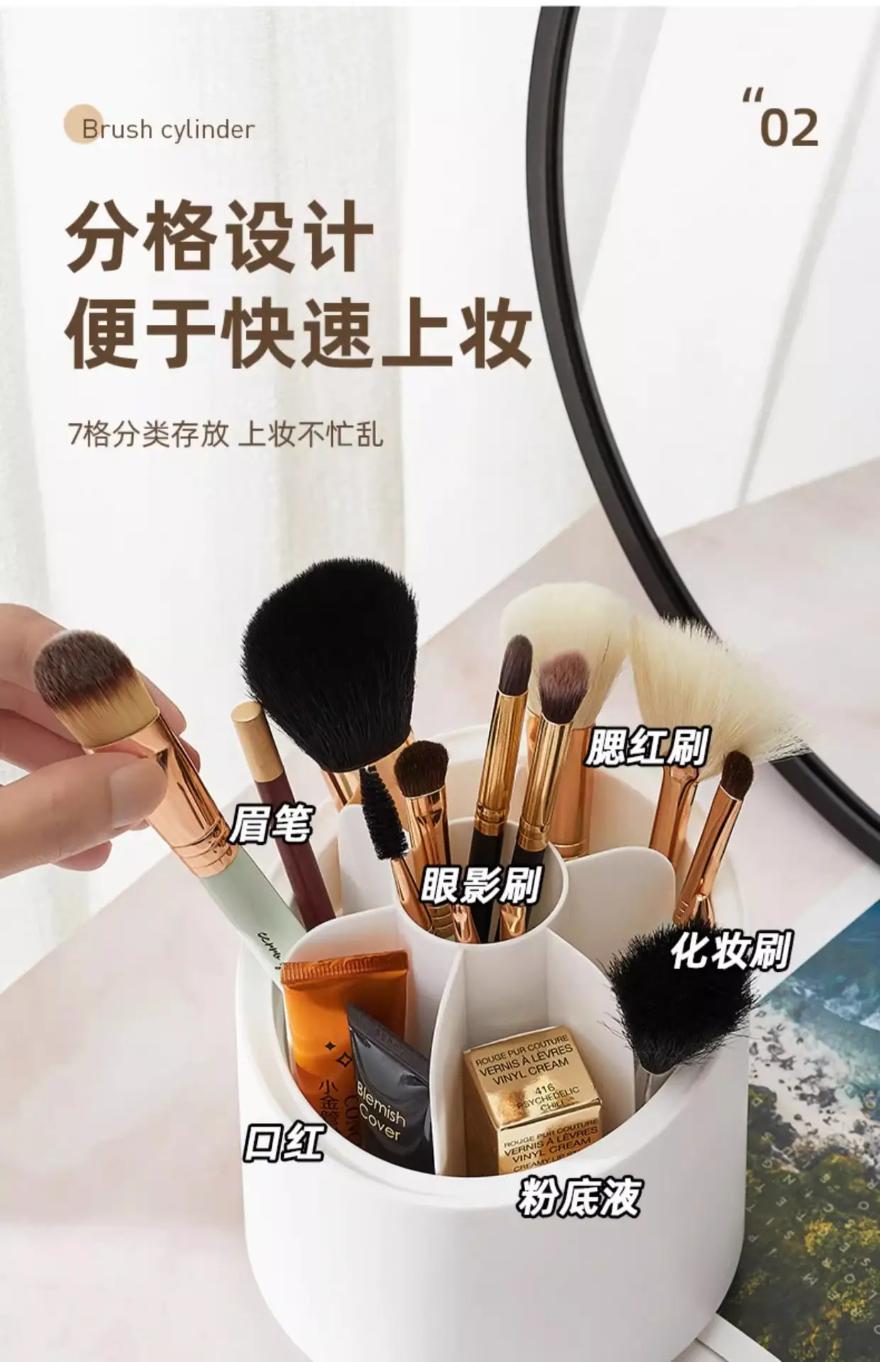 Rotating Makeup Brush & Lipstick Storage Box — feature 8