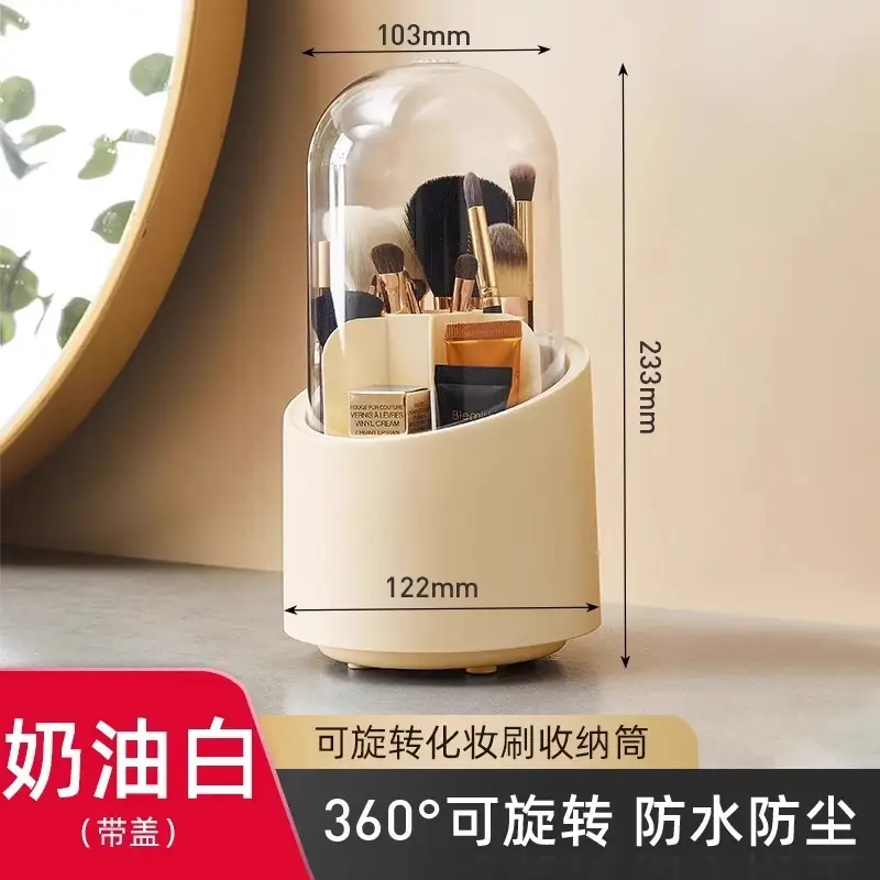 Rotating Makeup Brush & Lipstick Storage Box