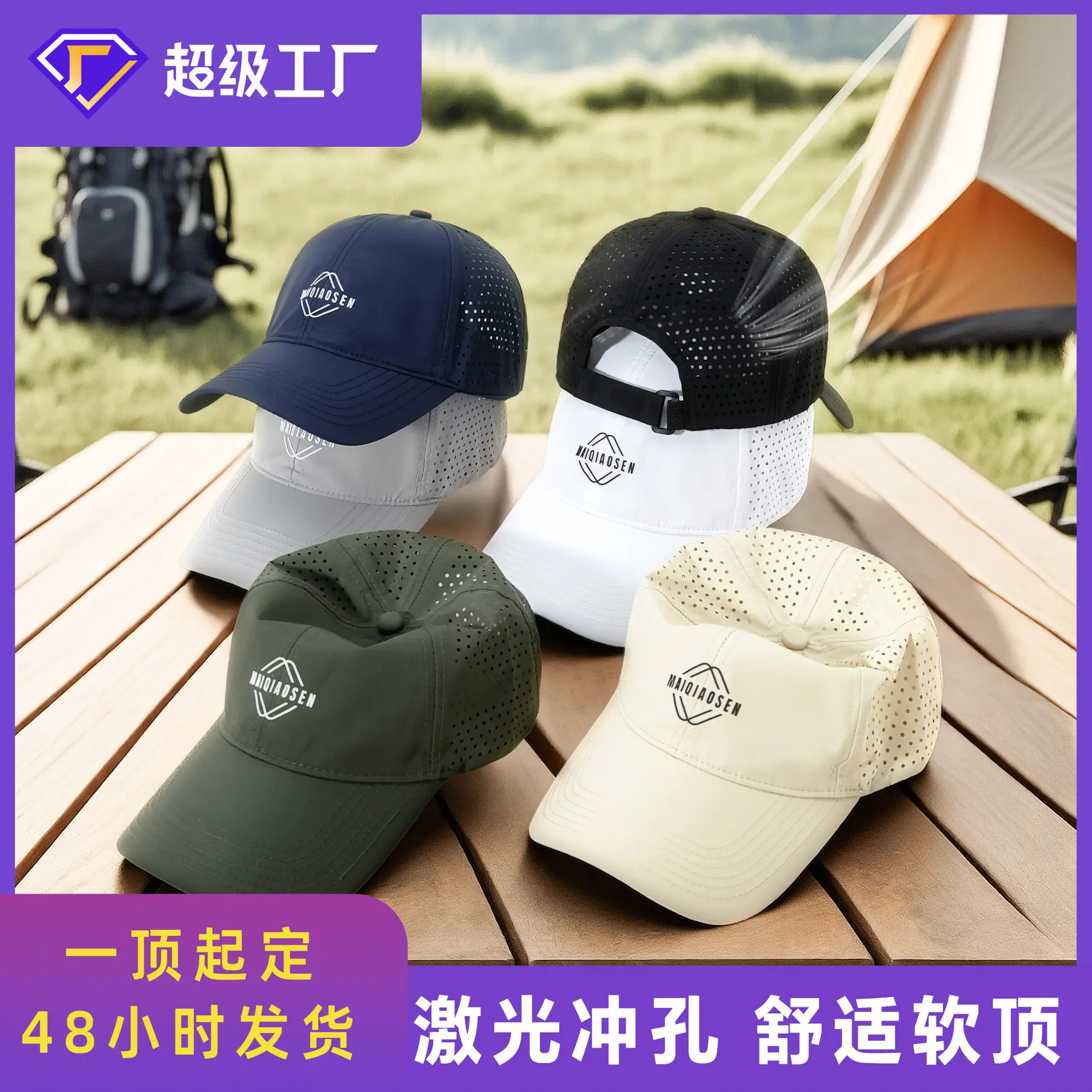 Pink Baseball Cap for Men Large Circumference
