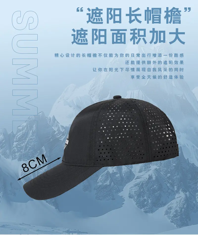 Pink Baseball Cap for Men Large Circumference — feature 16