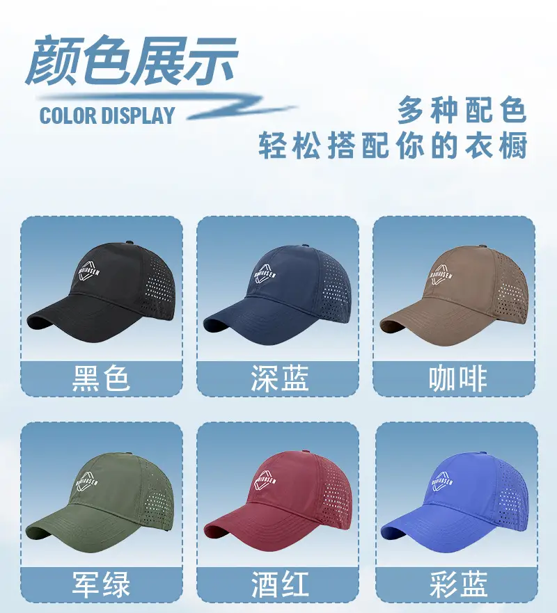 Pink Baseball Cap for Men Large Circumference — feature 17
