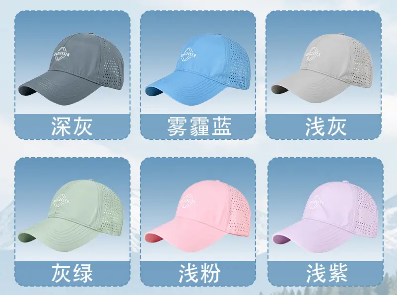 Pink Baseball Cap for Men Large Circumference — feature 18