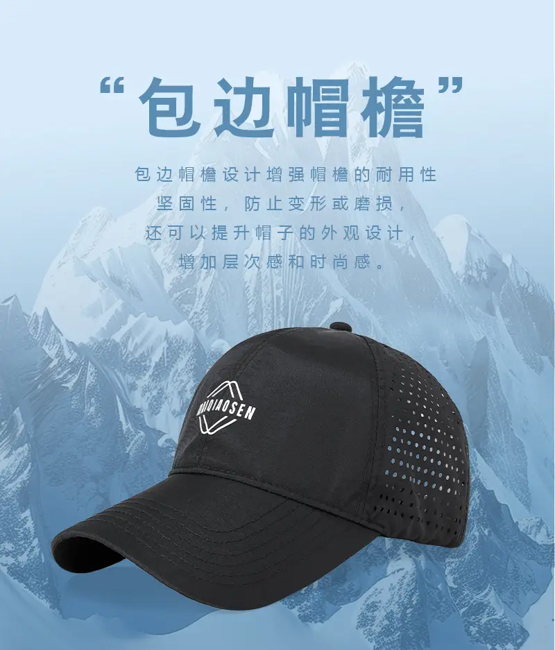 Pink Baseball Cap for Men Large Circumference — feature 22
