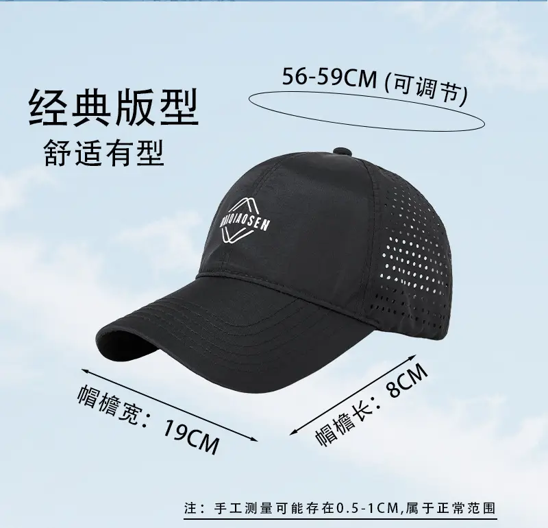 Pink Baseball Cap for Men Large Circumference — feature 26