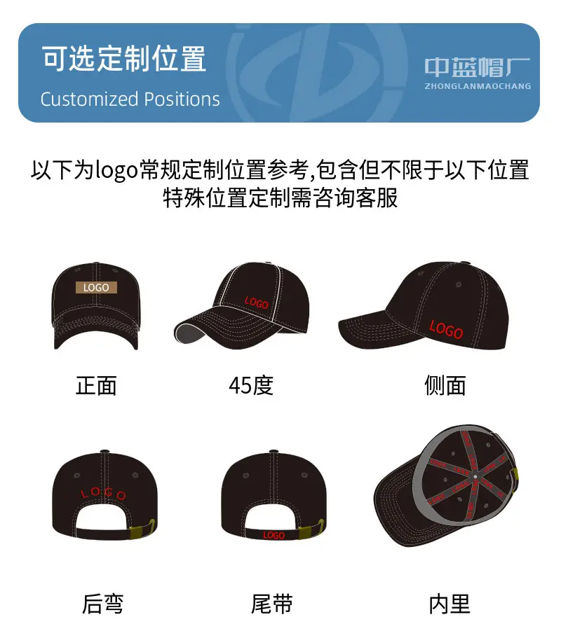 Pink Baseball Cap for Men Large Circumference — feature 32