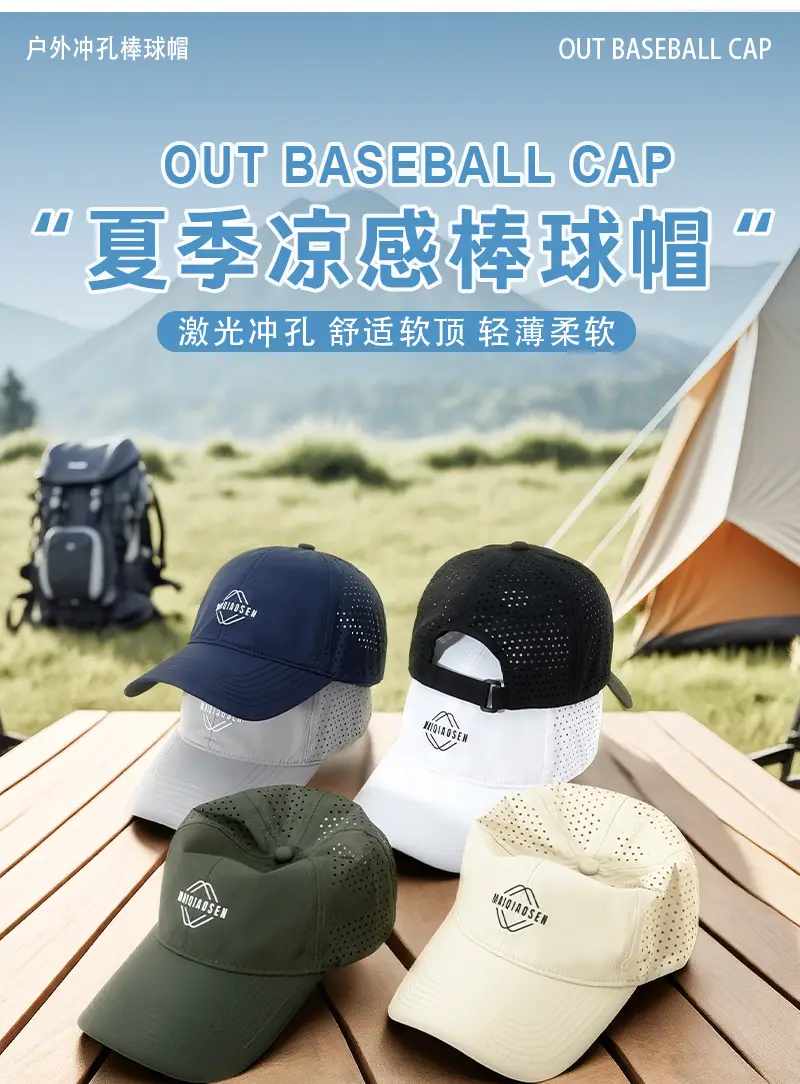Pink Baseball Cap for Men Large Circumference — feature 7