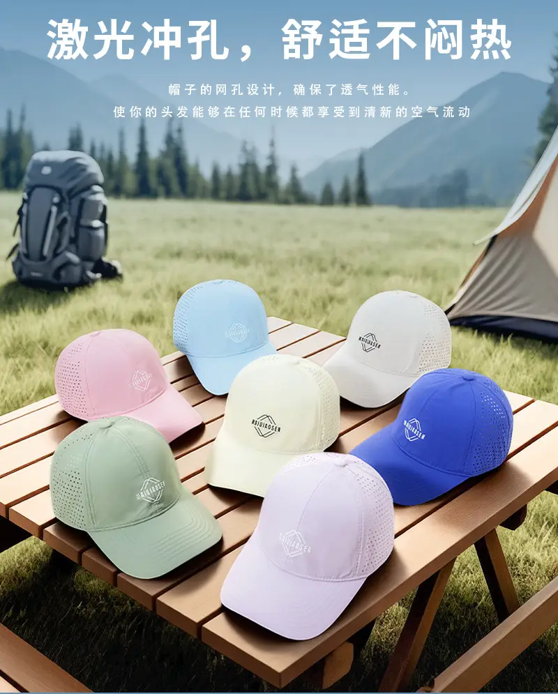 Pink Baseball Cap for Men Large Circumference — feature 9