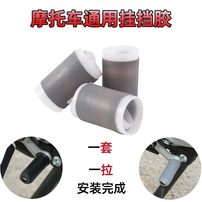 Silicone Self-Shrinking Motorcycle Gear Cover - Image 5