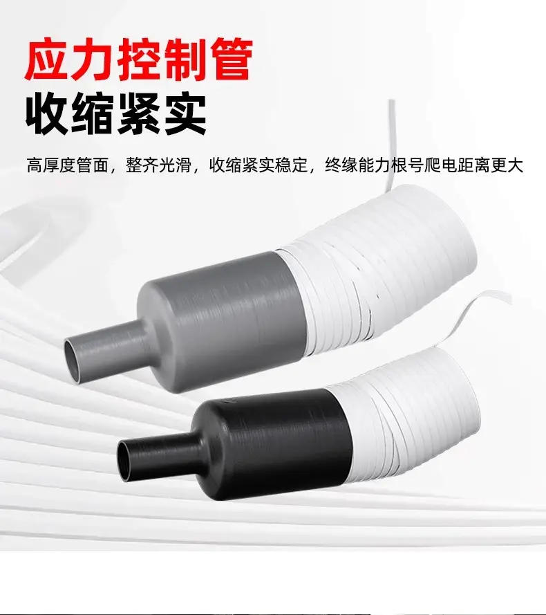 Silicone Self-Shrinking Motorcycle Gear Cover — feature 2