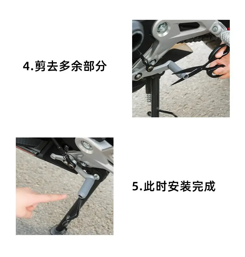 Silicone Self-Shrinking Motorcycle Gear Cover — feature 6