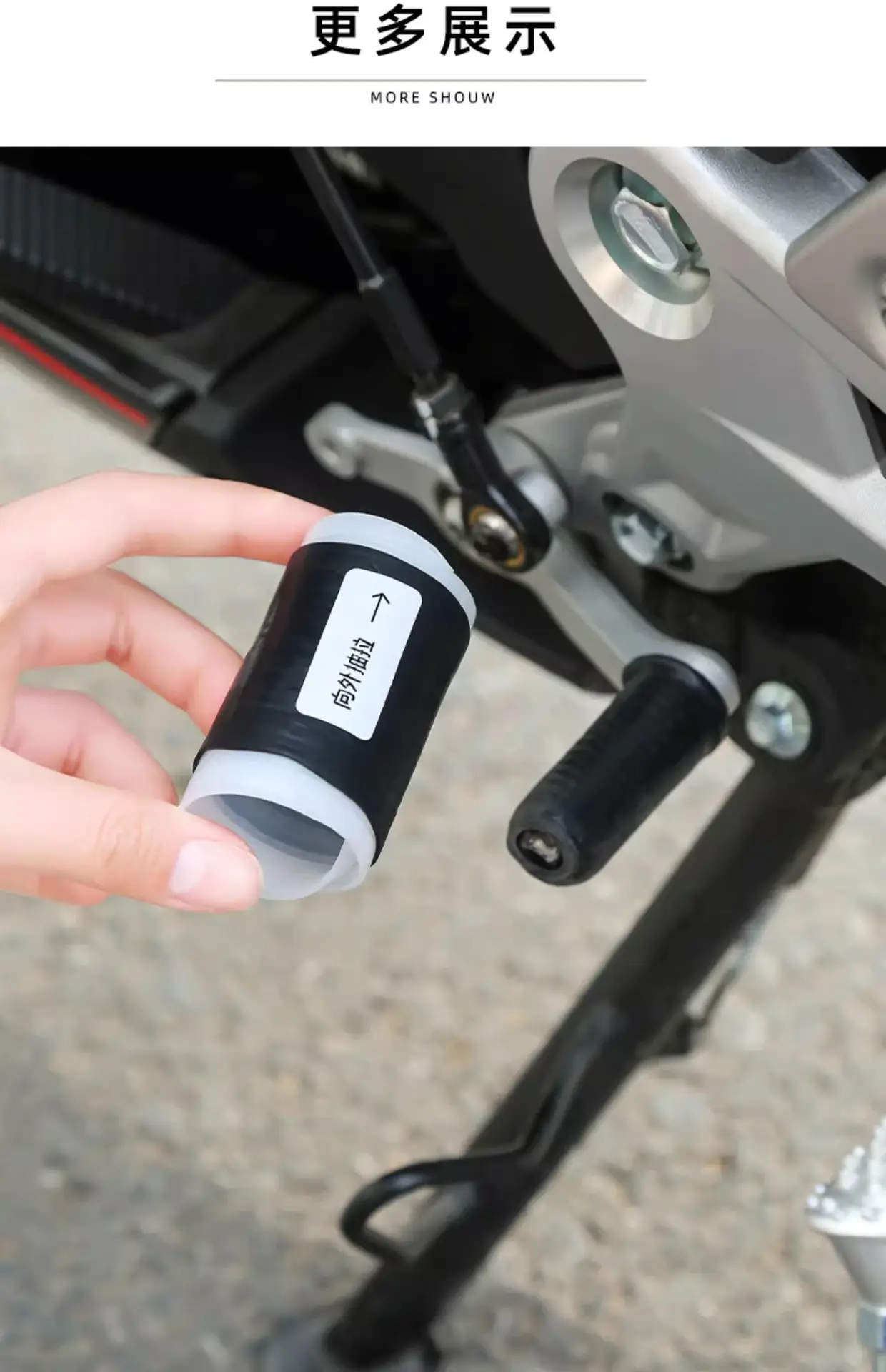 Silicone Self-Shrinking Motorcycle Gear Cover — feature 7