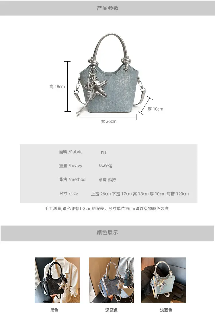 Blue Starry Handbag for Women with Adjustable Strap — feature 8