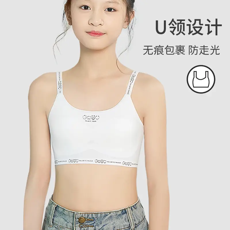 Developmental Girl Bra, Primary School Student, Junior High School Sports Girl Intimates, Girl, Big Girl, Vest, Seamless Summer