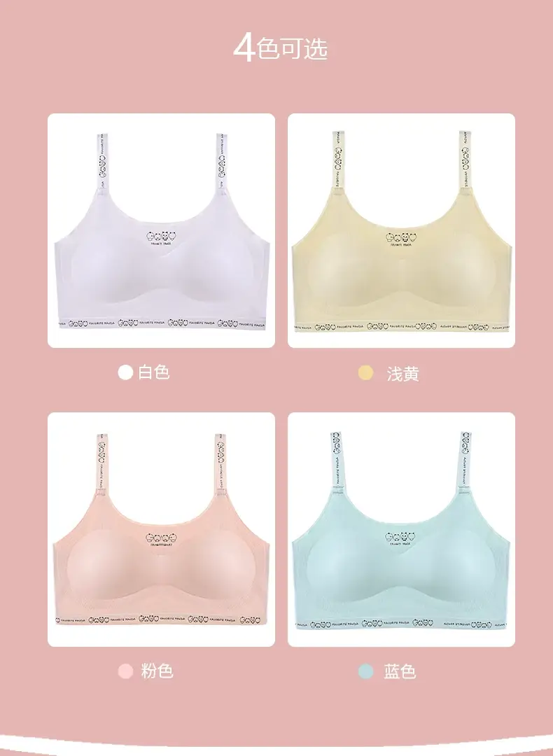Developmental Girl Bra, Primary School Student, Junior High School Sports Girl Intimates, Girl, Big Girl, Vest, Seamless Summer — feature 10