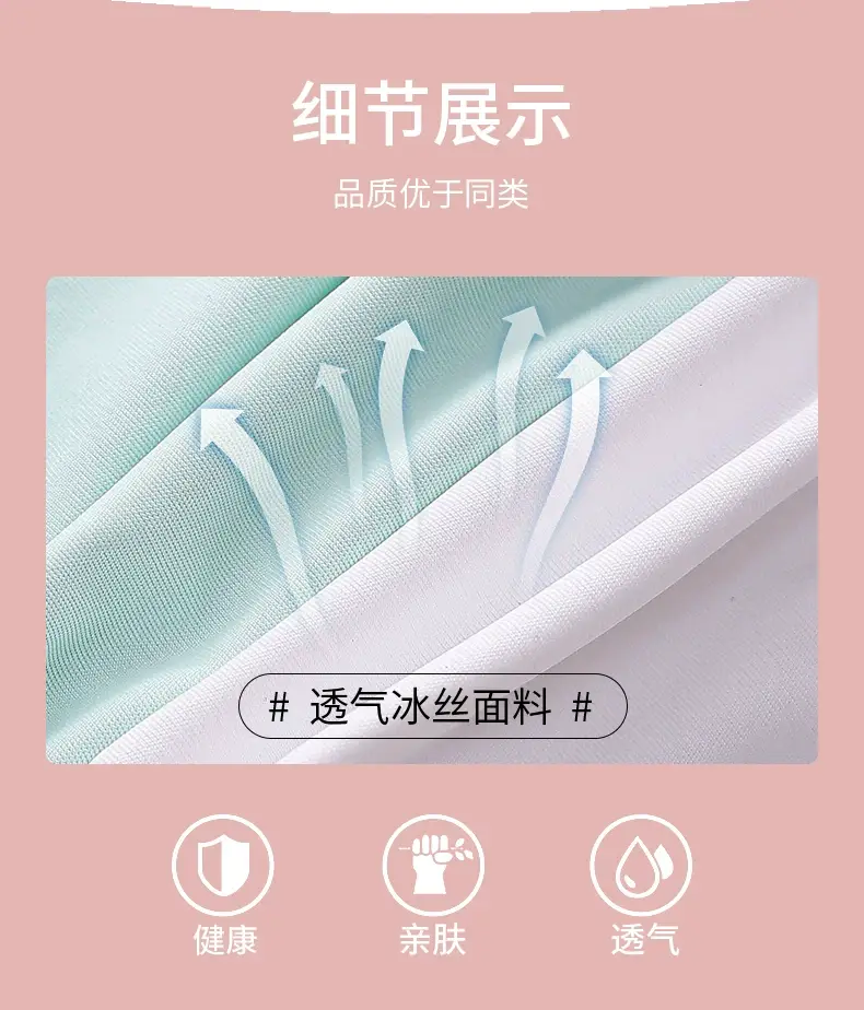 Developmental Girl Bra, Primary School Student, Junior High School Sports Girl Intimates, Girl, Big Girl, Vest, Seamless Summer — feature 11