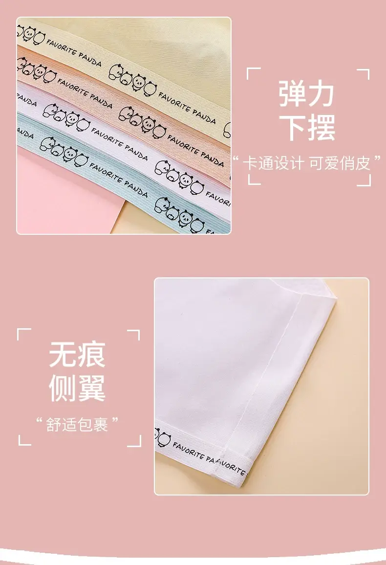 Developmental Girl Bra, Primary School Student, Junior High School Sports Girl Intimates, Girl, Big Girl, Vest, Seamless Summer — feature 13