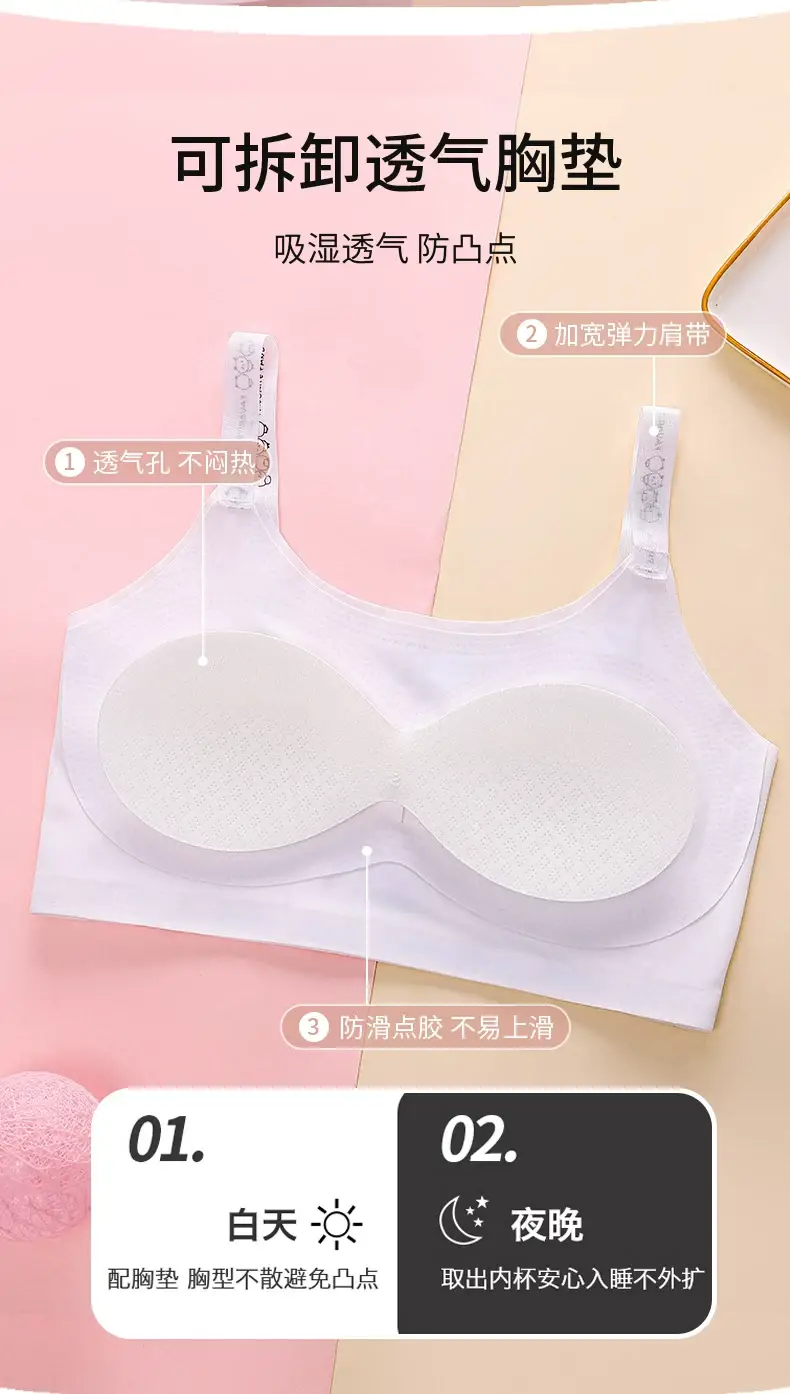 Developmental Girl Bra, Primary School Student, Junior High School Sports Girl Intimates, Girl, Big Girl, Vest, Seamless Summer — feature 4