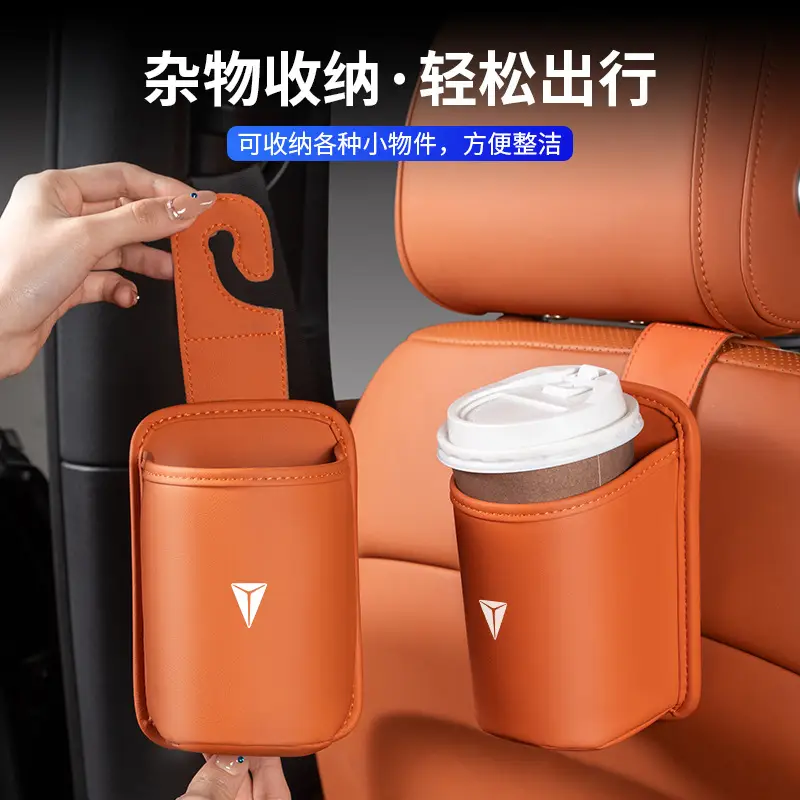 Car Storage Cup Holder Orange Leather 10x10"