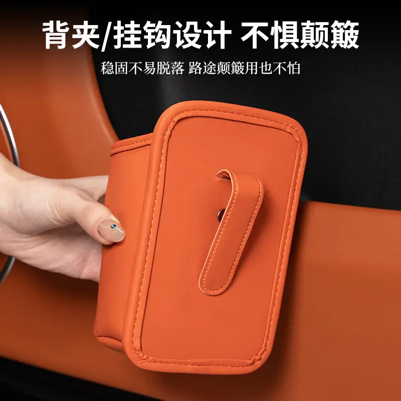 Car Storage Cup Holder Orange Leather 10x10"