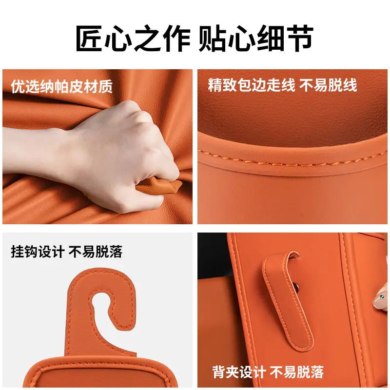 Car Storage Cup Holder Orange Leather 10x10"