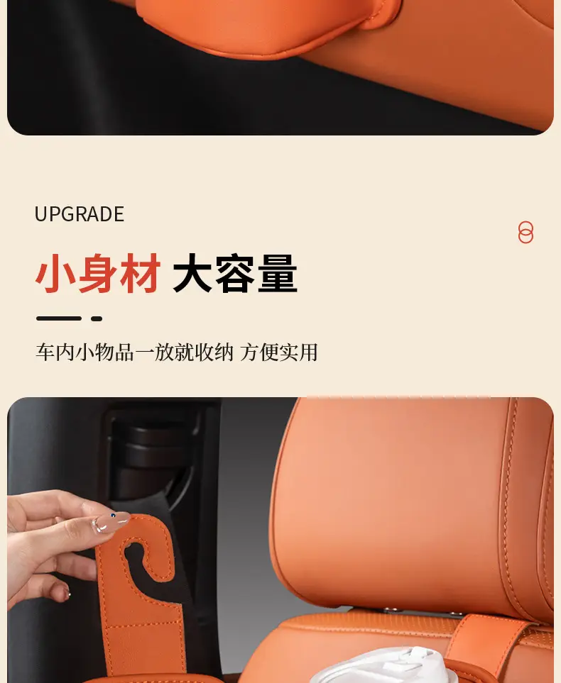 Car Storage Cup Holder Orange Leather 10x10" — feature 10