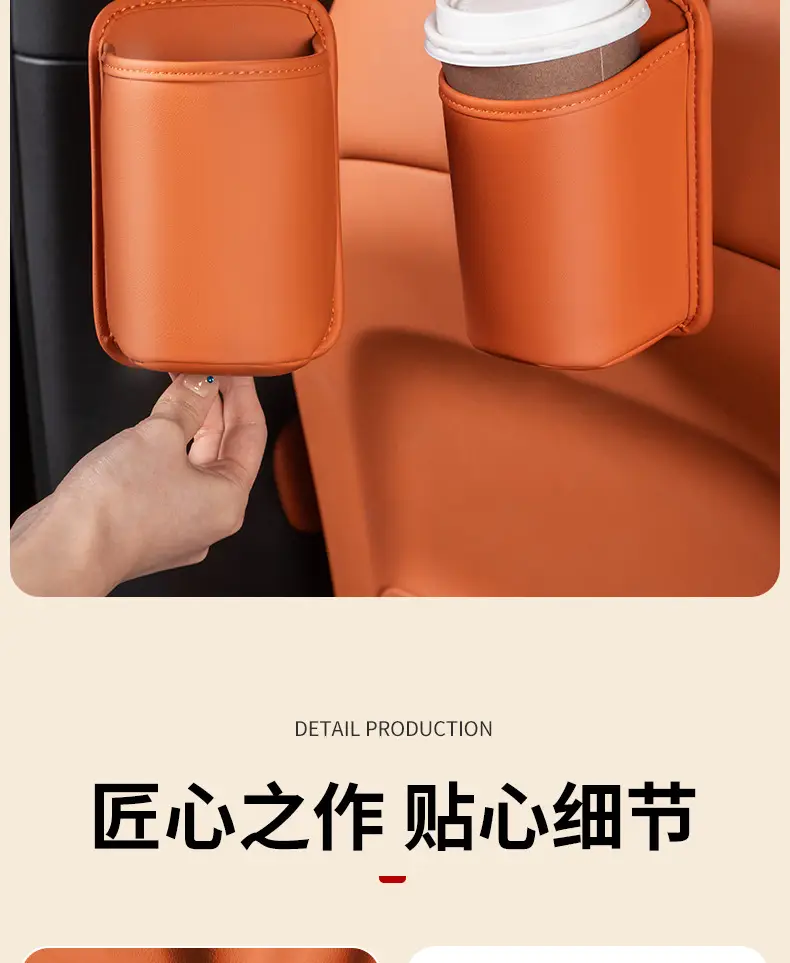 Car Storage Cup Holder Orange Leather 10x10" — feature 11