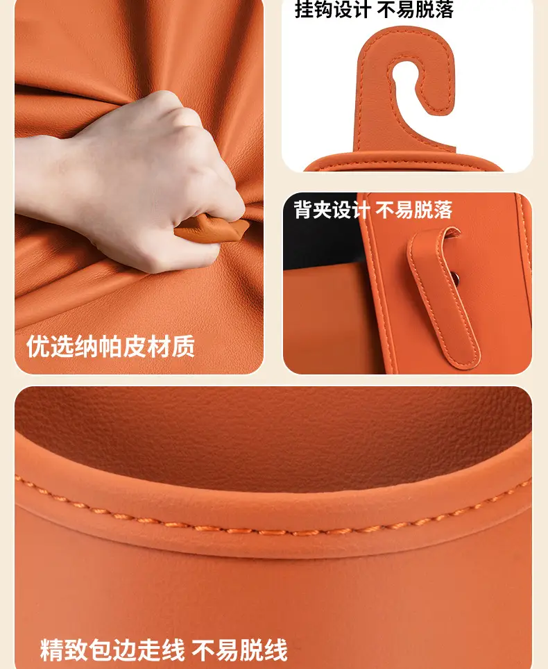 Car Storage Cup Holder Orange Leather 10x10" — feature 12