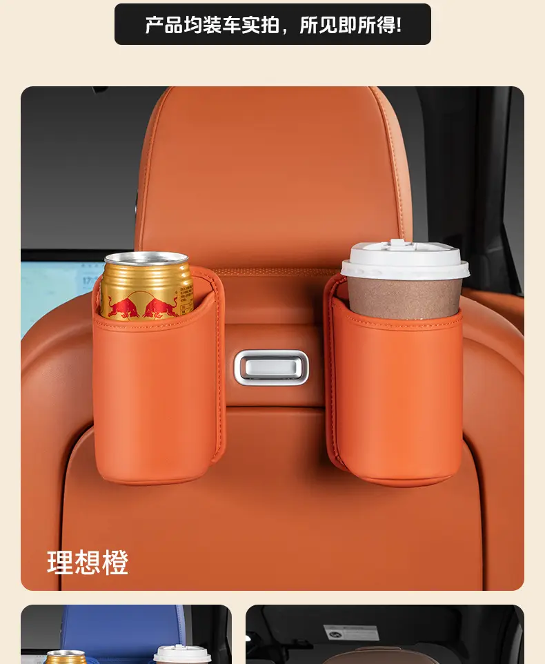 Car Storage Cup Holder Orange Leather 10x10" — feature 15