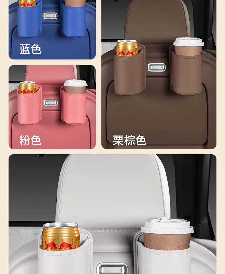 Car Storage Cup Holder Orange Leather 10x10" — feature 16