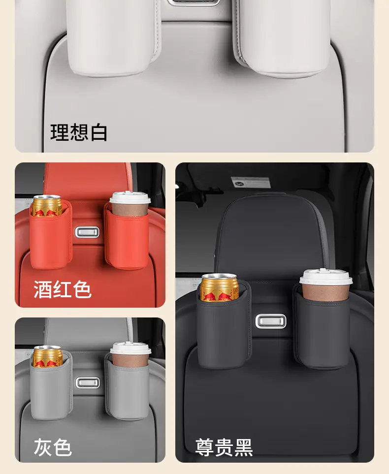 Car Storage Cup Holder Orange Leather 10x10" — feature 17