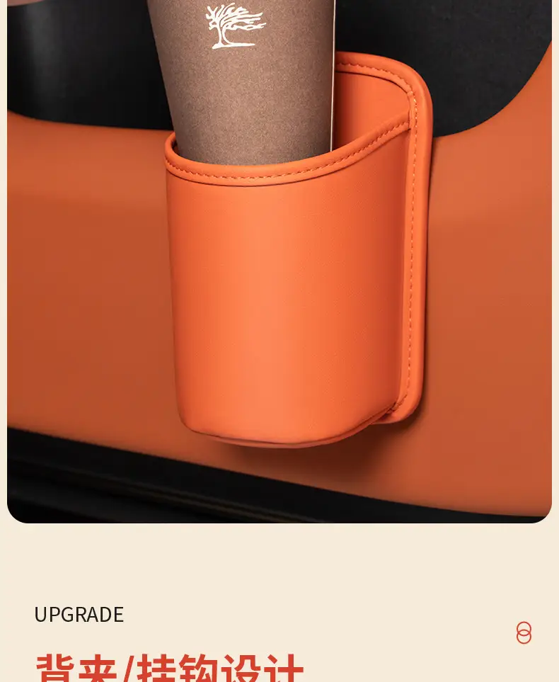 Car Storage Cup Holder Orange Leather 10x10" — feature 5