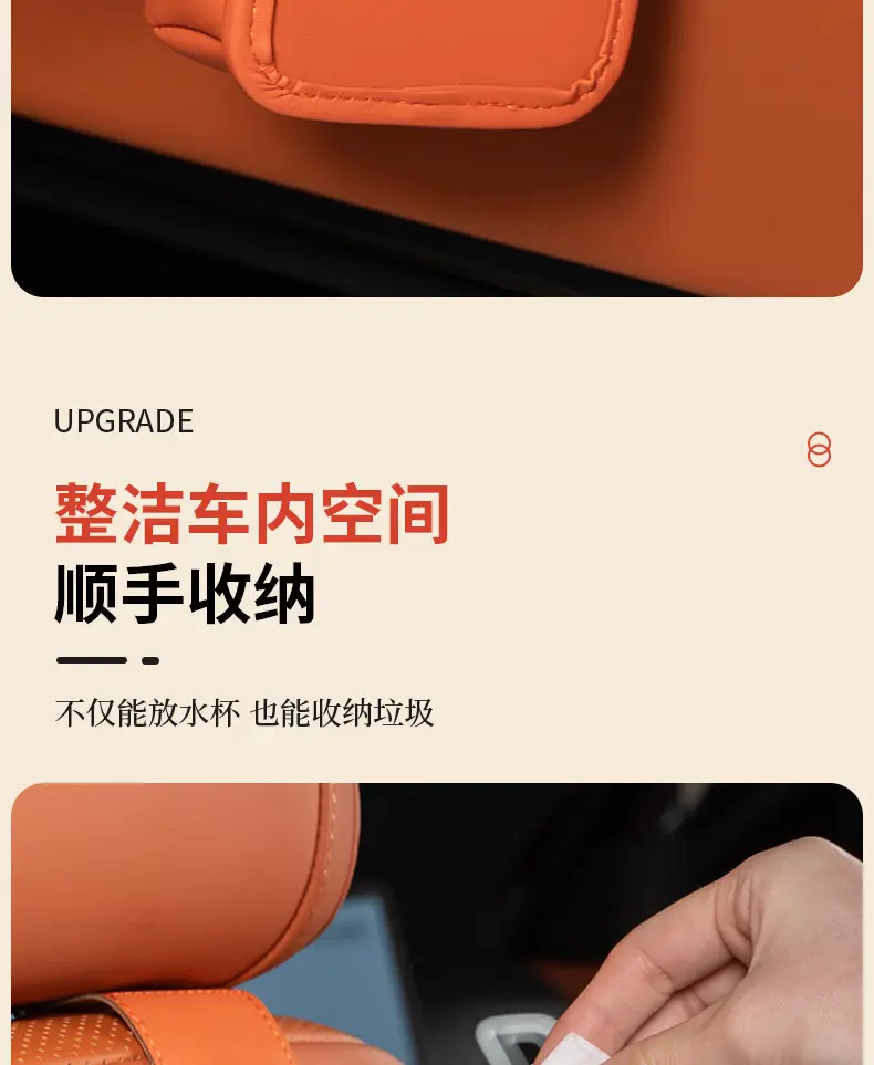 Car Storage Cup Holder Orange Leather 10x10" — feature 7