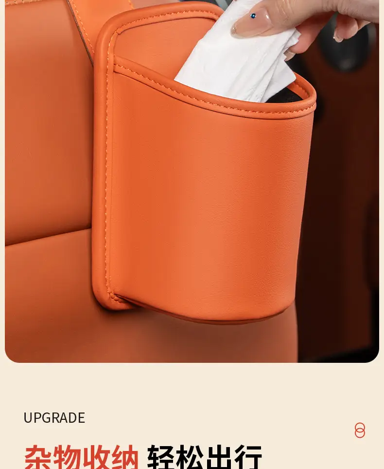 Car Storage Cup Holder Orange Leather 10x10" — feature 8