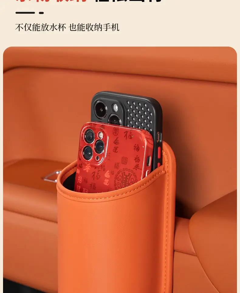 Car Storage Cup Holder Orange Leather 10x10" — feature 9