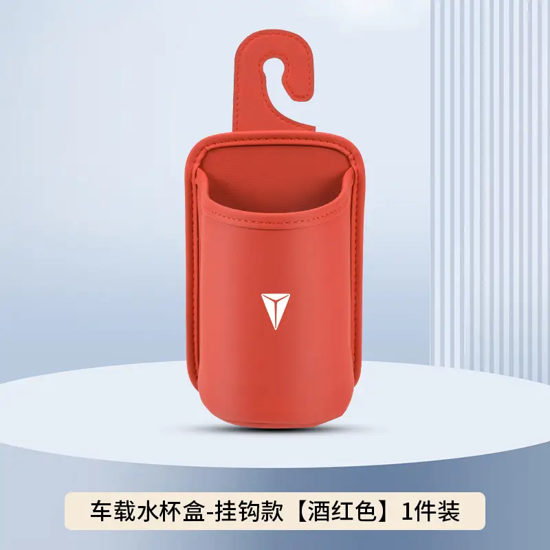 Car Storage Cup Holder Orange Leather 10x10"