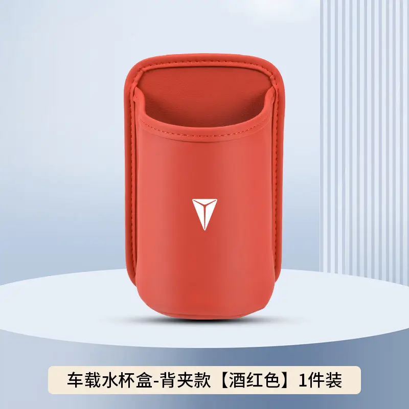 Car Storage Cup Holder Orange Leather 10x10"