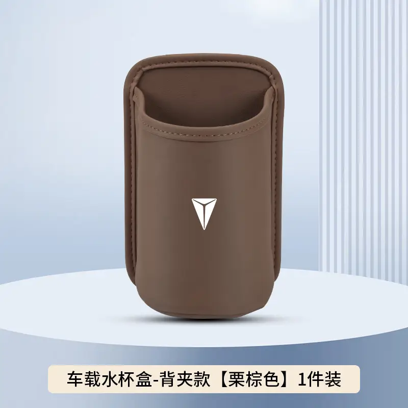 Car Storage Cup Holder Orange Leather 10x10"