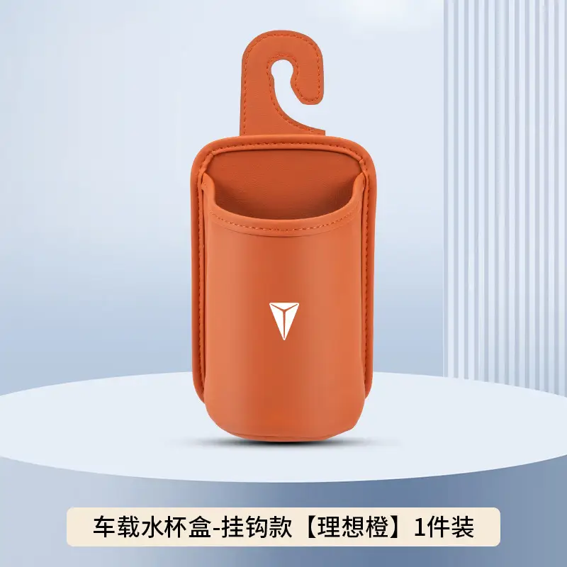 Car Storage Cup Holder Orange Leather 10x10"