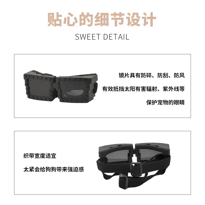 Anti-UV Windproof Dog Goggles with Building Blocks - Image 9
